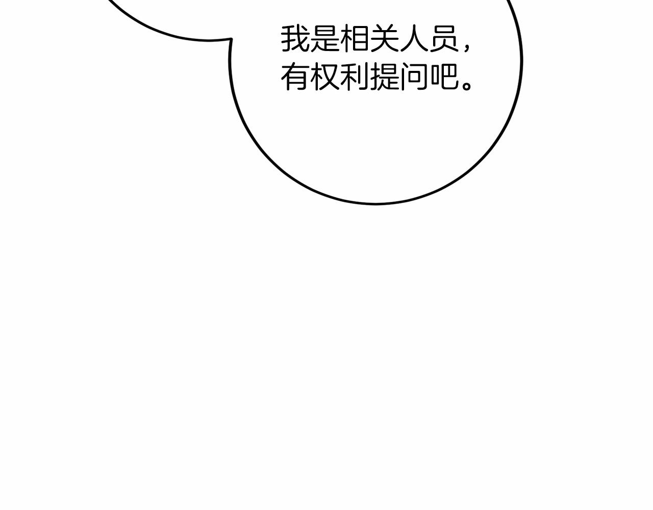 第102话 过错在你50
