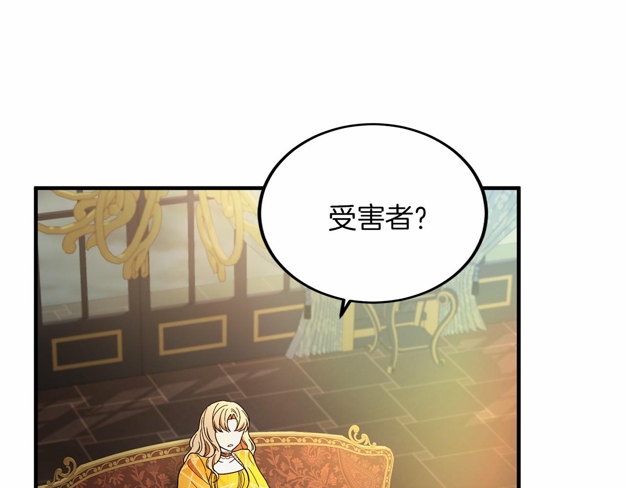 第102话 过错在你56