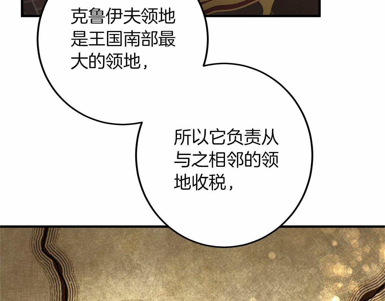 第102话 过错在你58