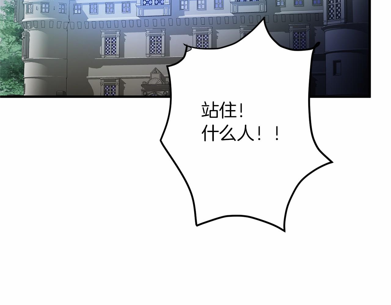 第102话 过错在你6