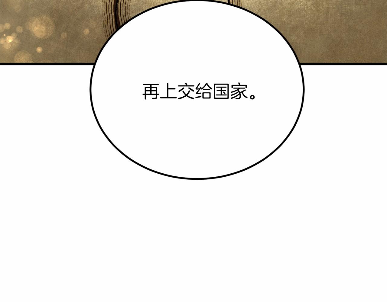 第102话 过错在你60