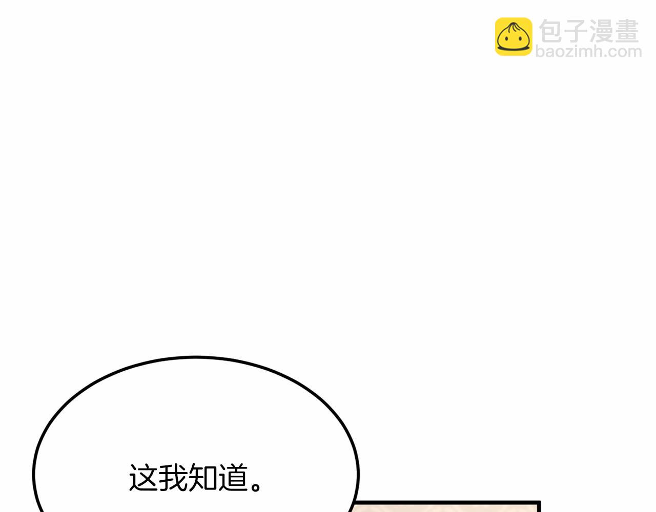 第102话 过错在你61