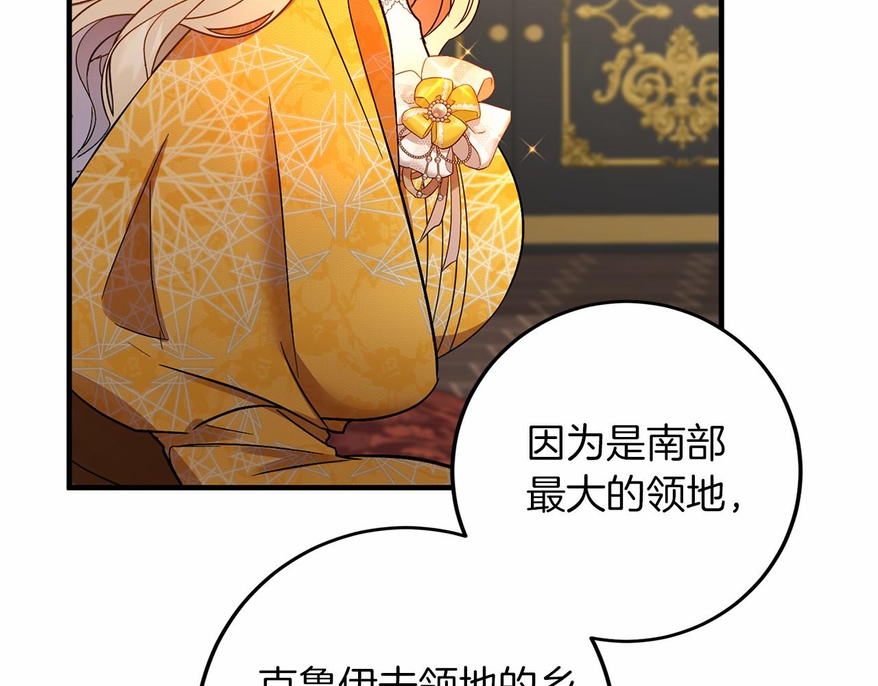 第102话 过错在你63