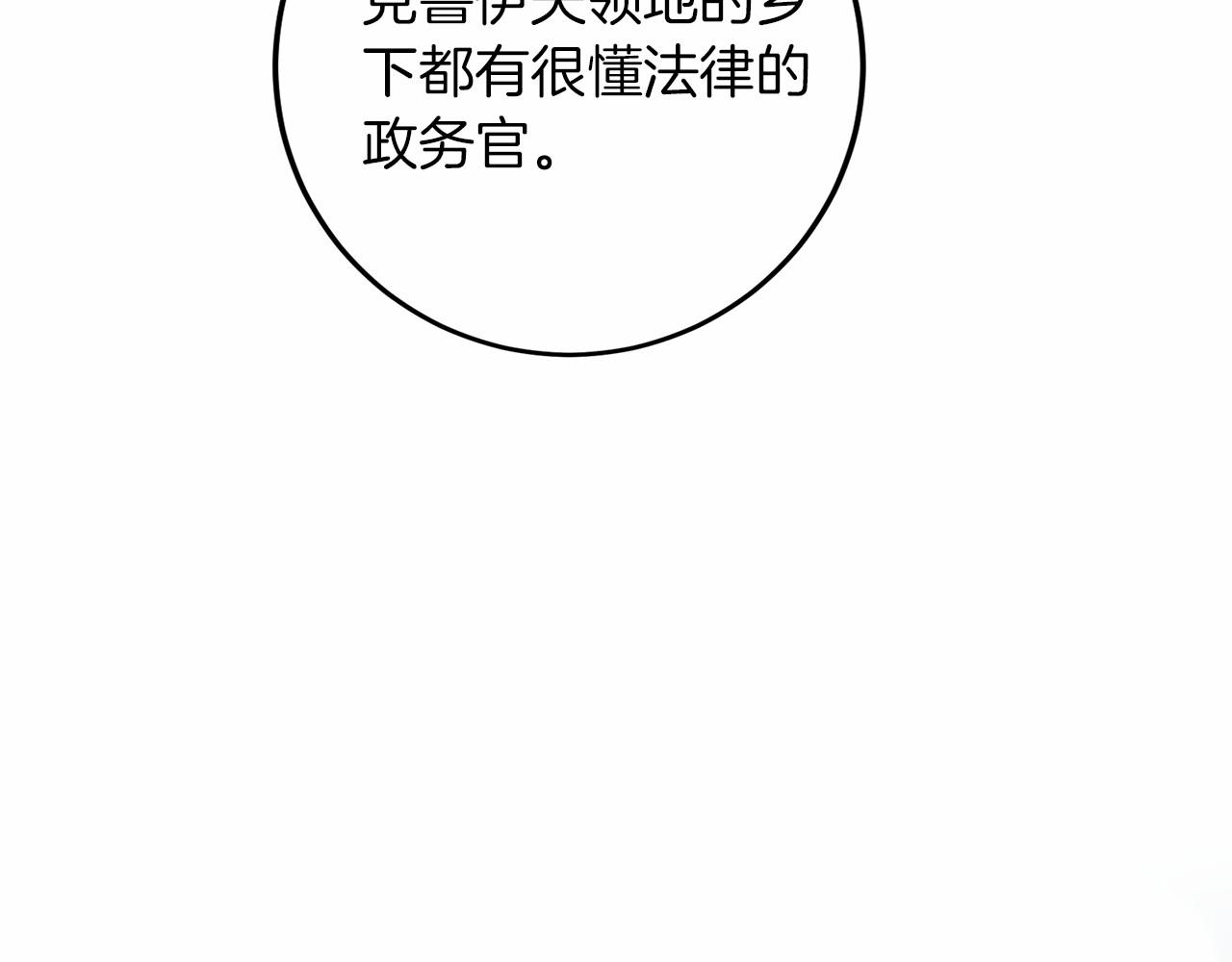 第102话 过错在你64