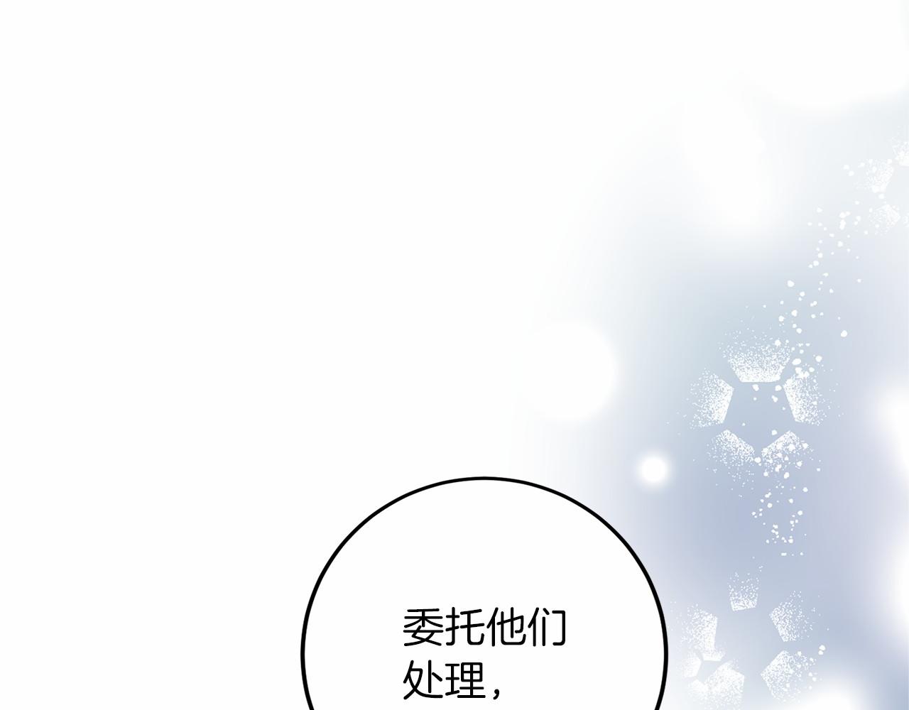 第102话 过错在你65