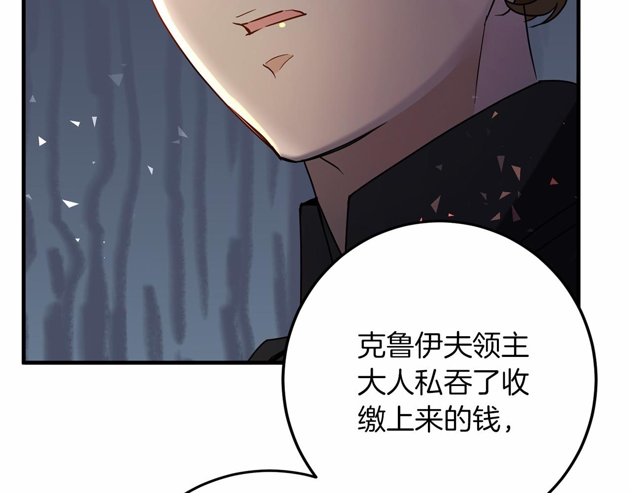 第102话 过错在你70