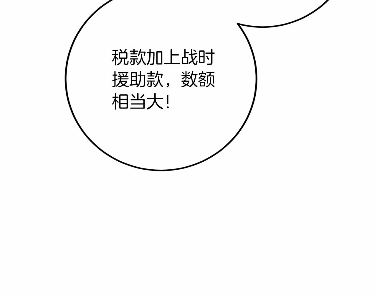 第102话 过错在你71