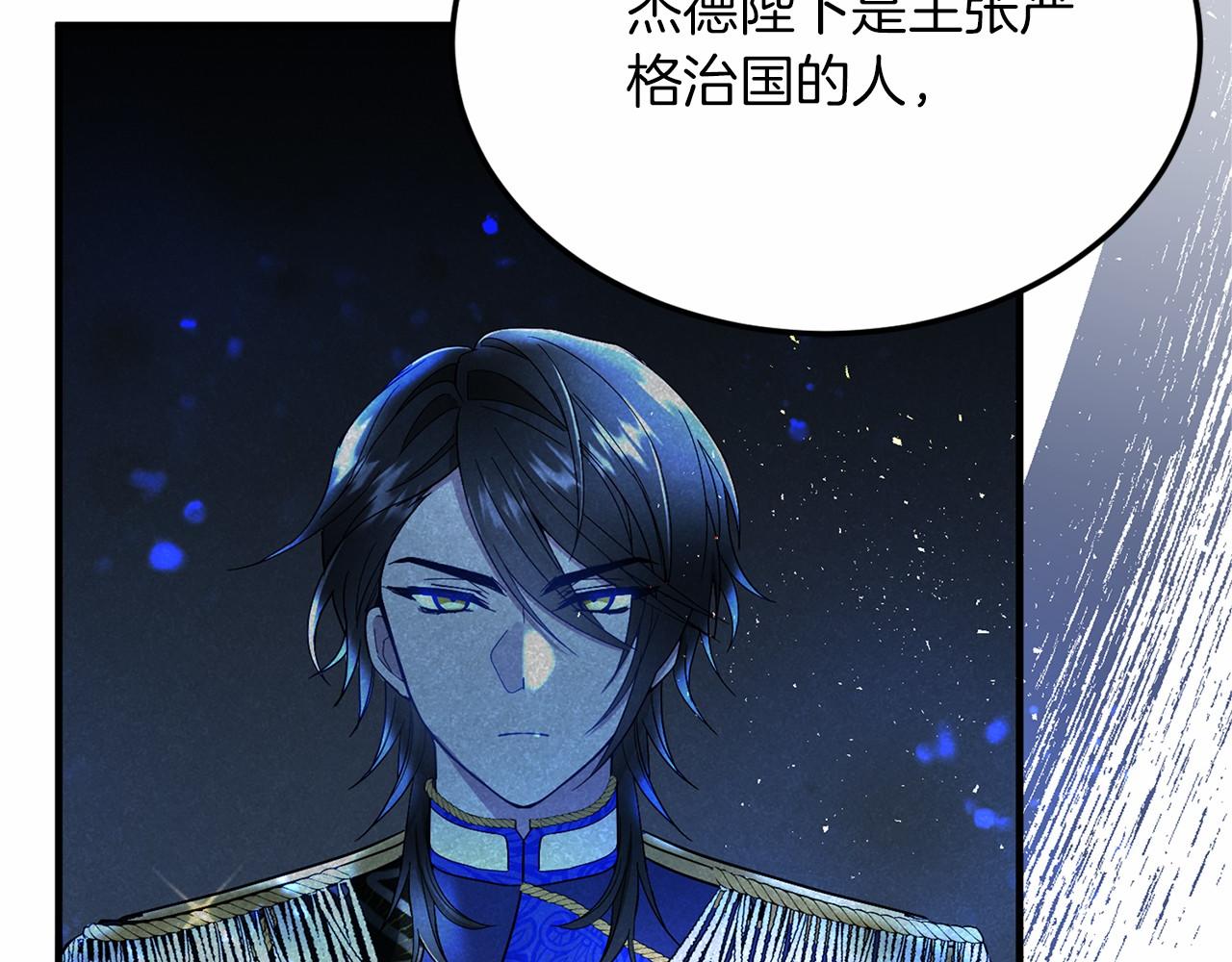 第102话 过错在你76