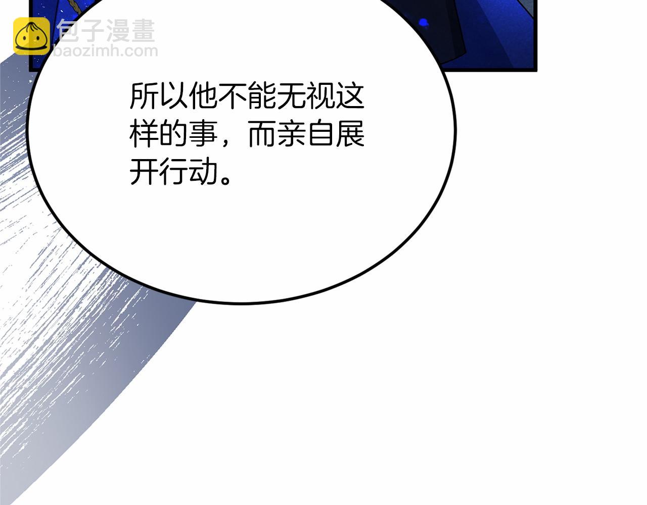 第102话 过错在你78