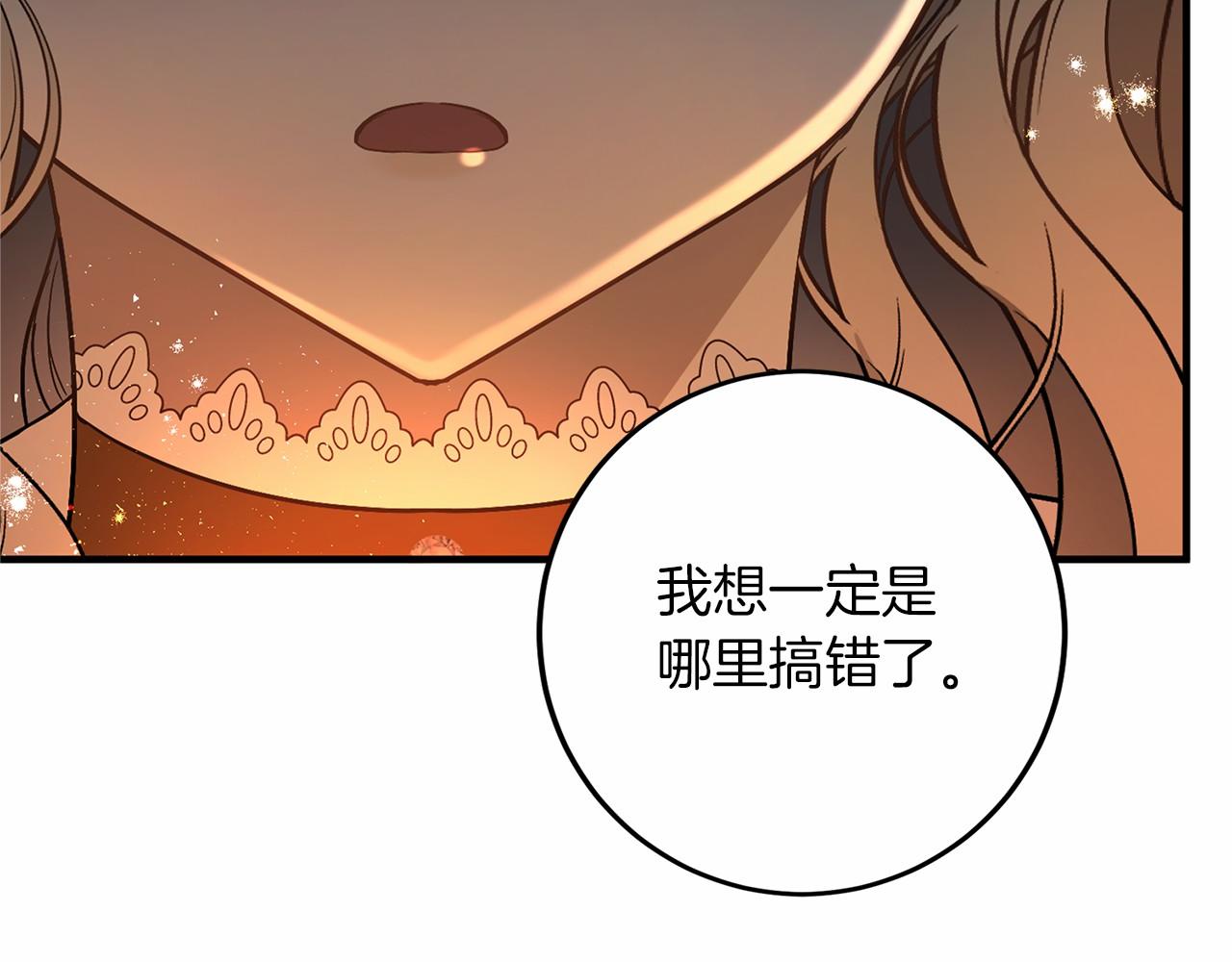 第102话 过错在你80