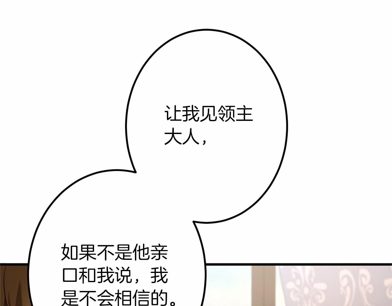 第102话 过错在你83