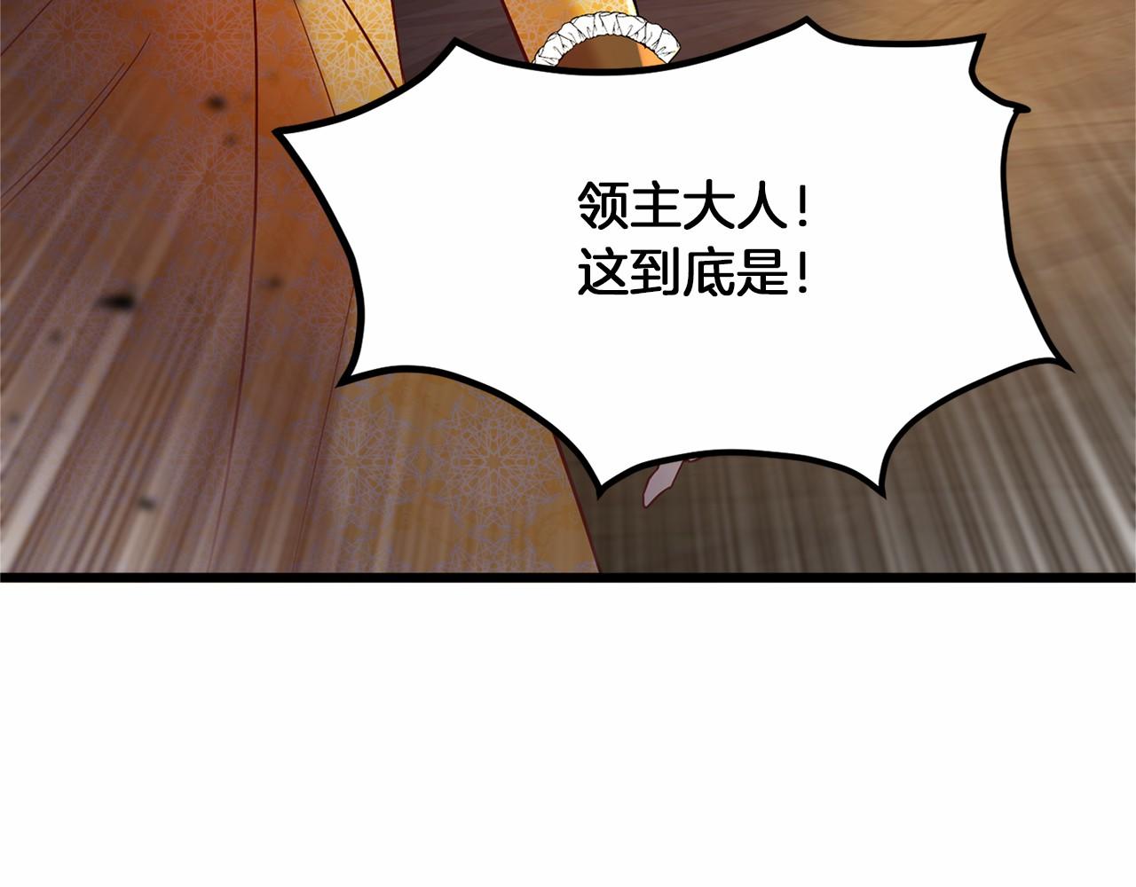 第102话 过错在你93