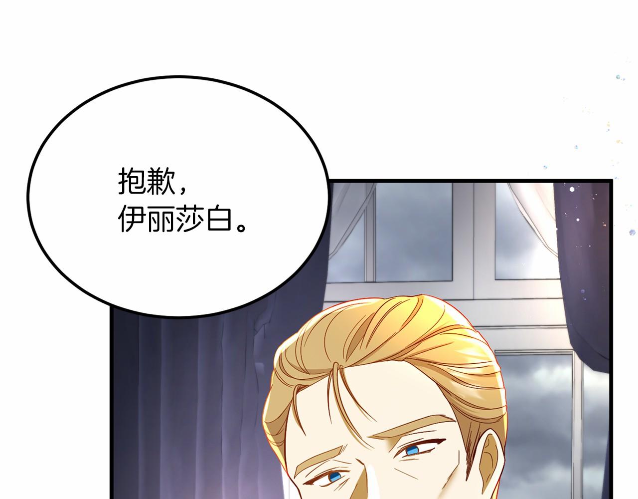 第102话 过错在你95