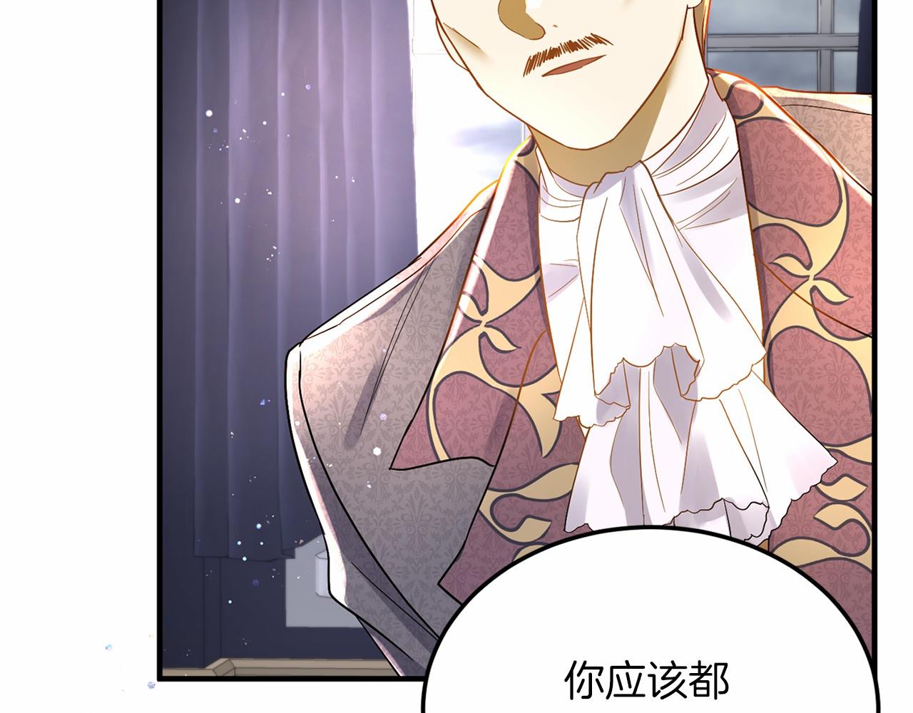 第102话 过错在你96