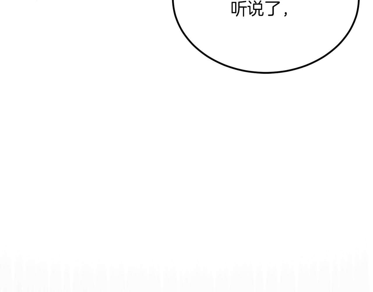 第102话 过错在你97