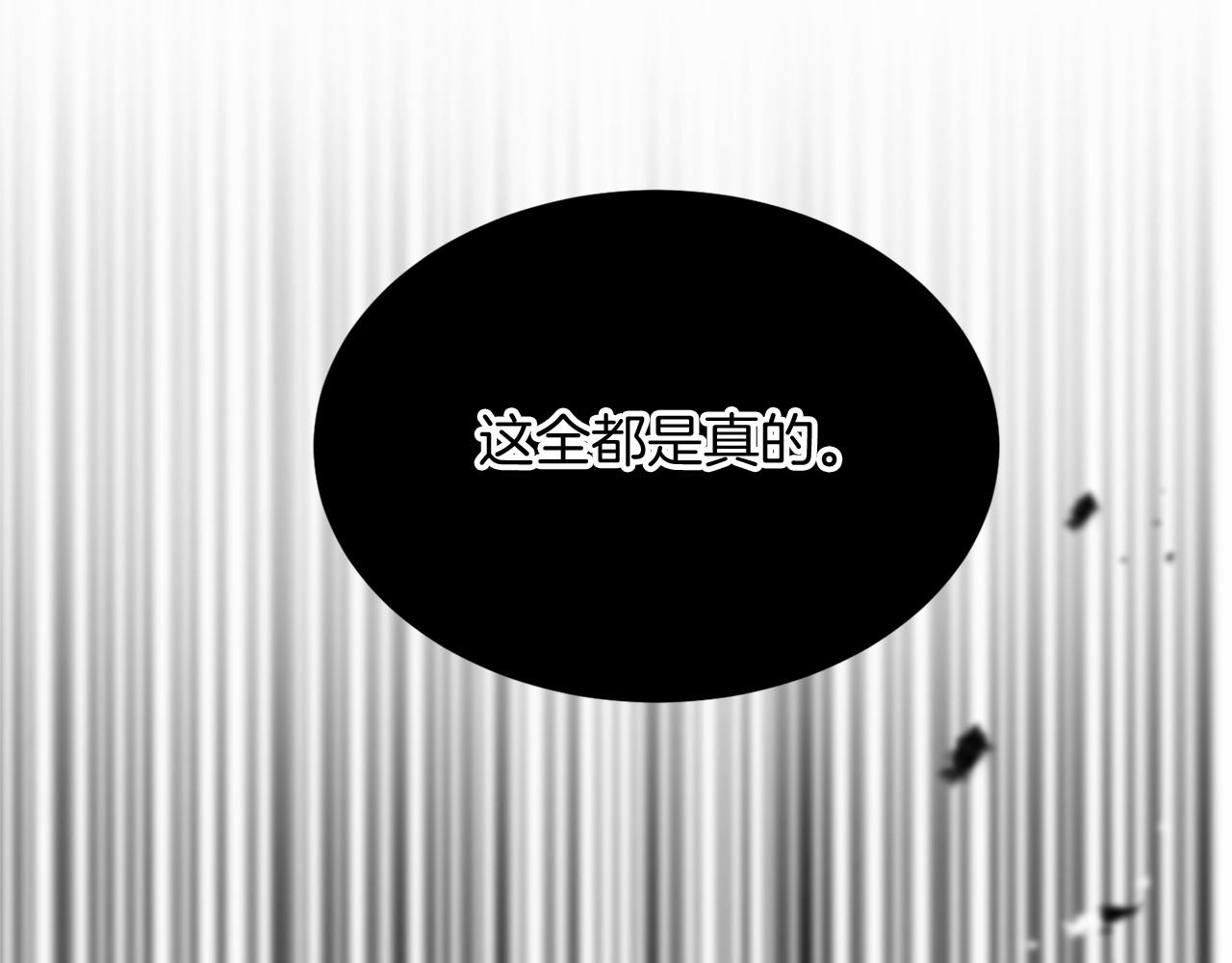 第102话 过错在你98