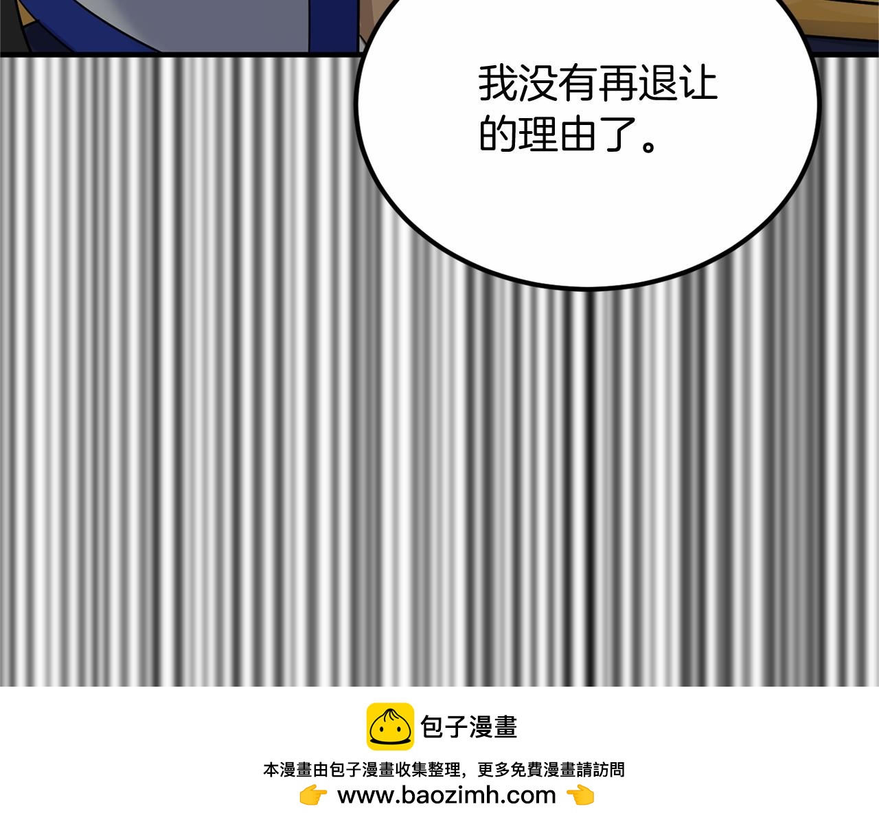 第104话 见父母103