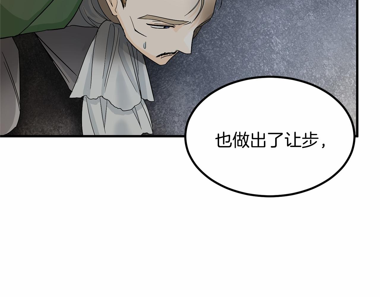 第104话 见父母104