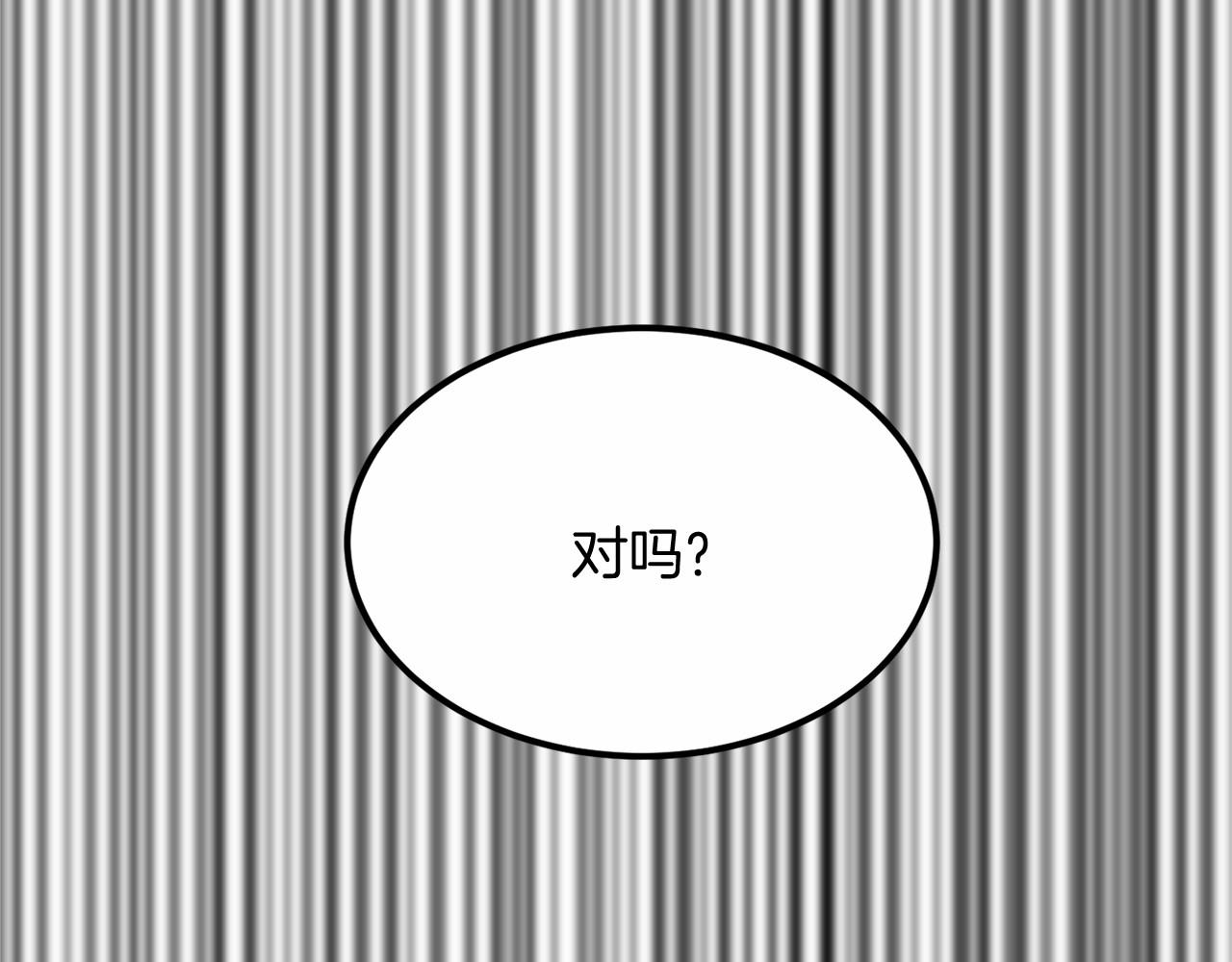 第104话 见父母108