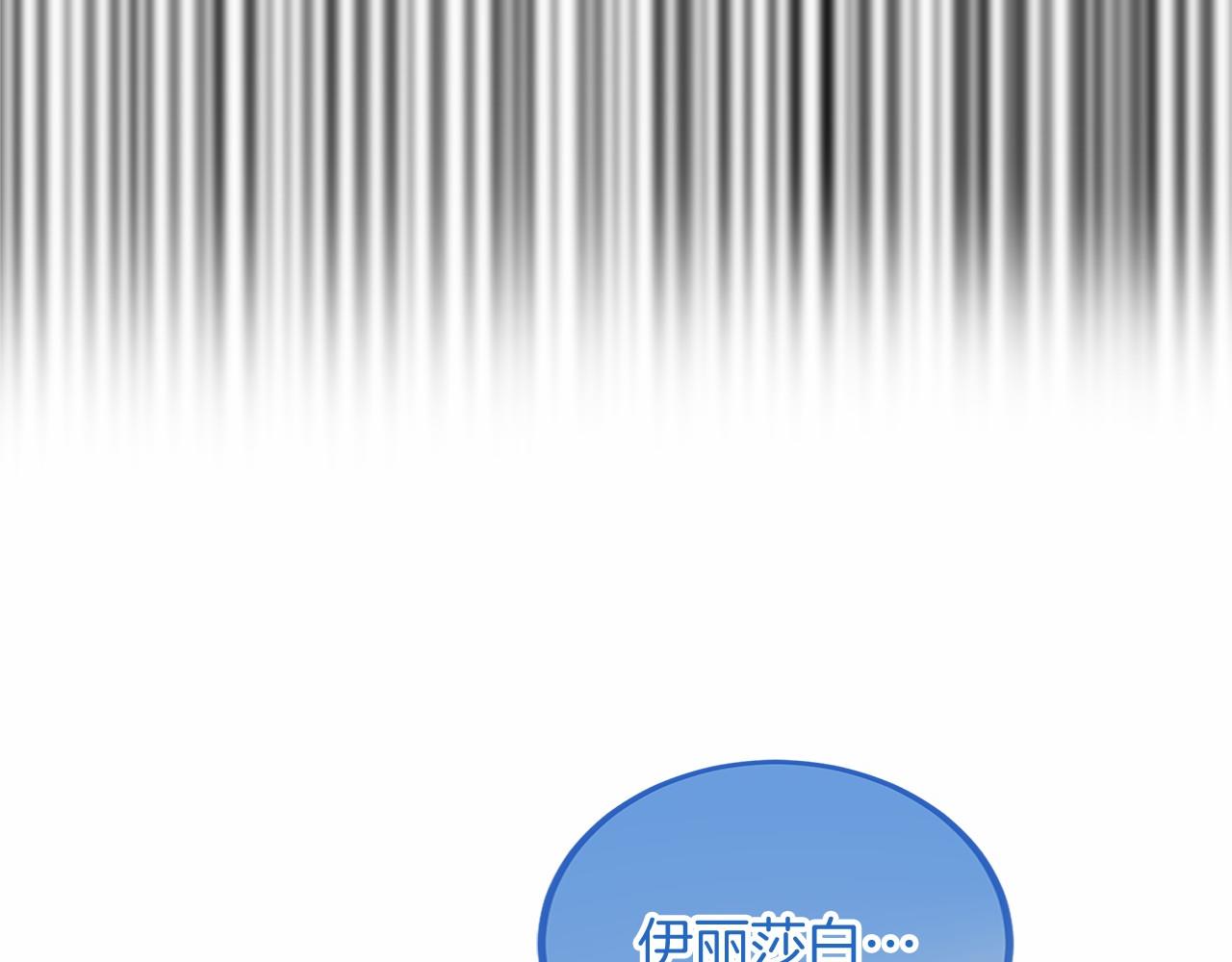 第104话 见父母110