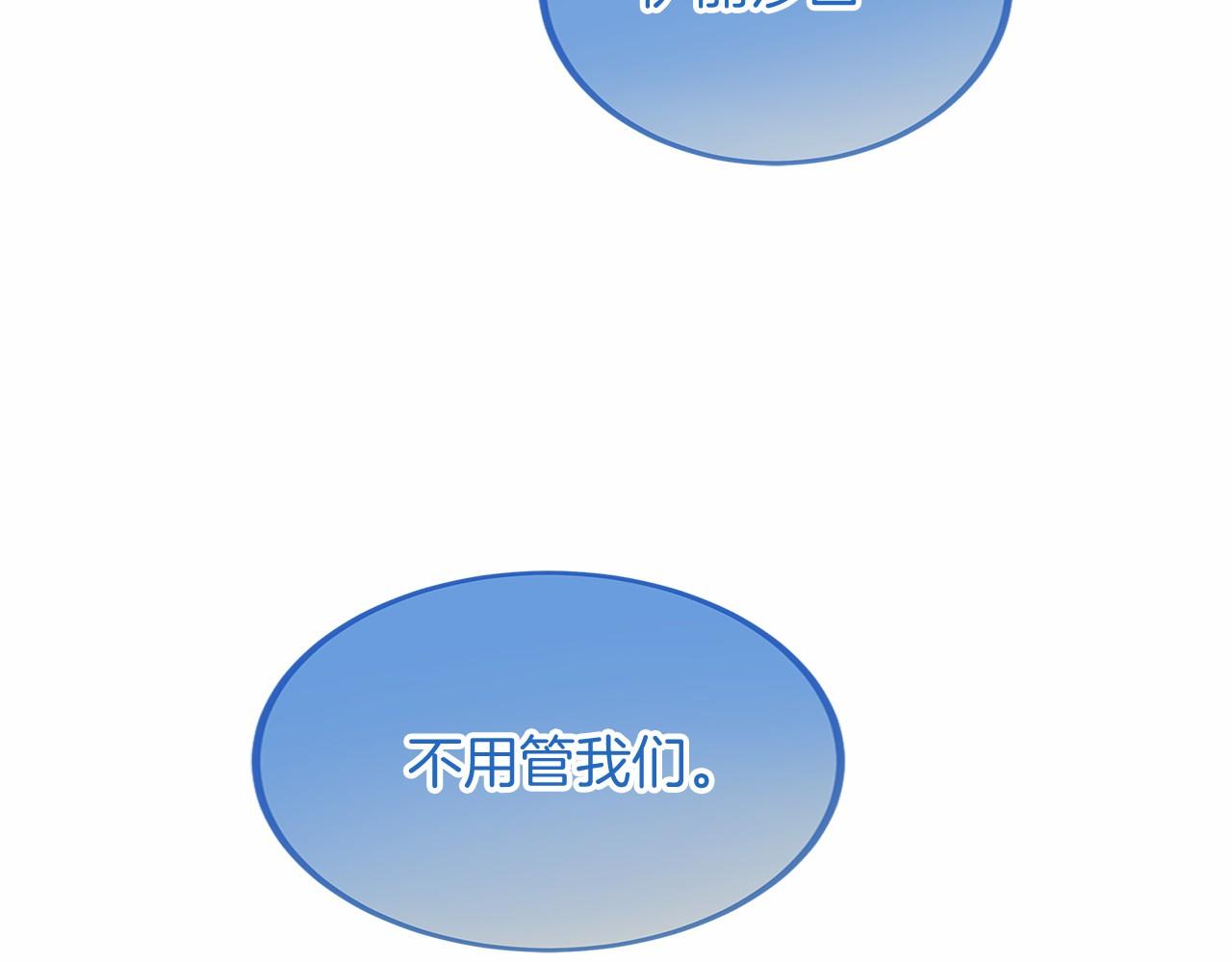 第104话 见父母111