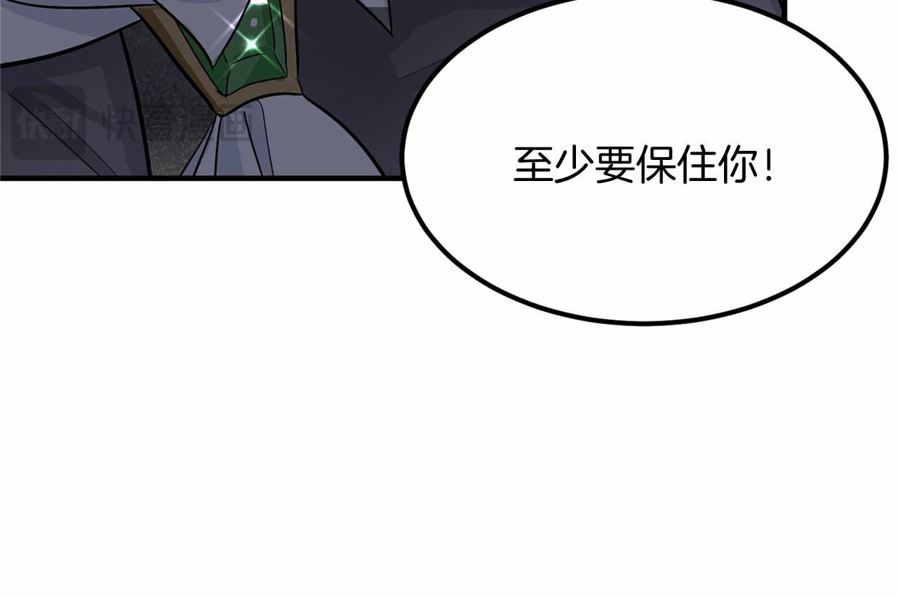 第104话 见父母114