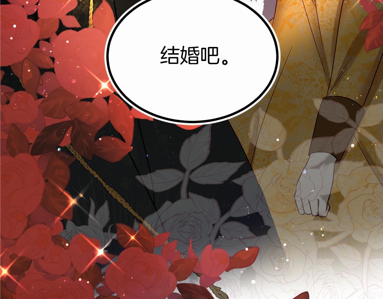 第104话 见父母12