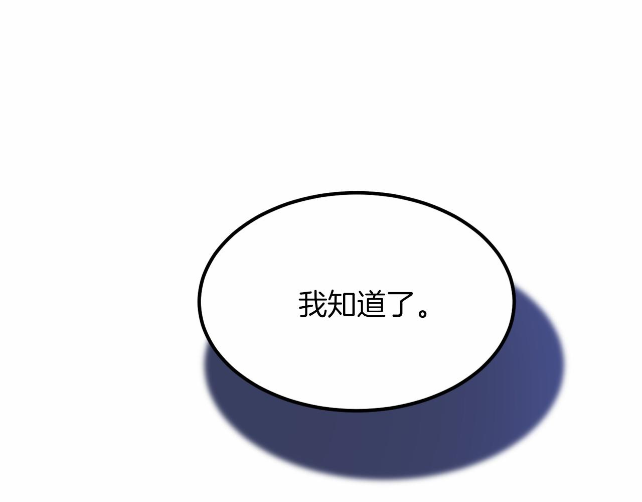 第104话 见父母120