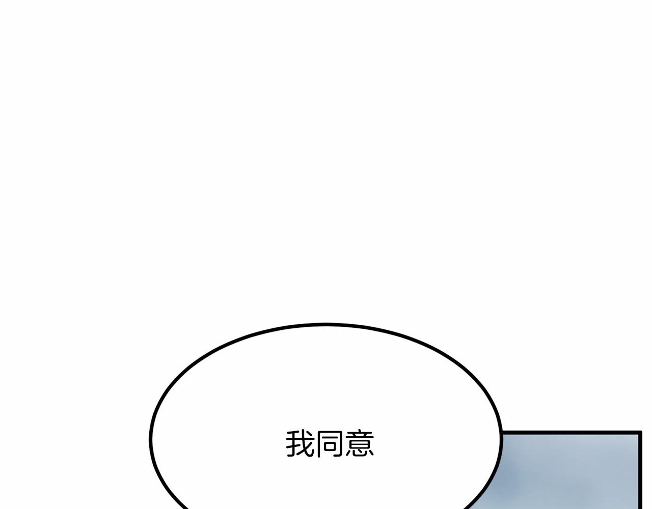 第104话 见父母121