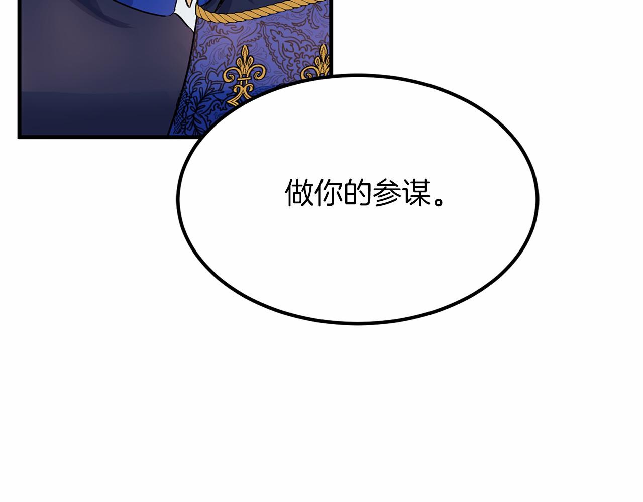 第104话 见父母124