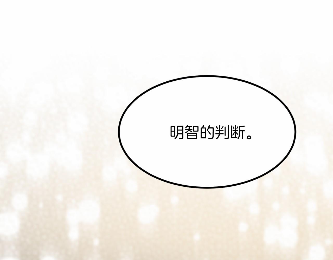 第104话 见父母125