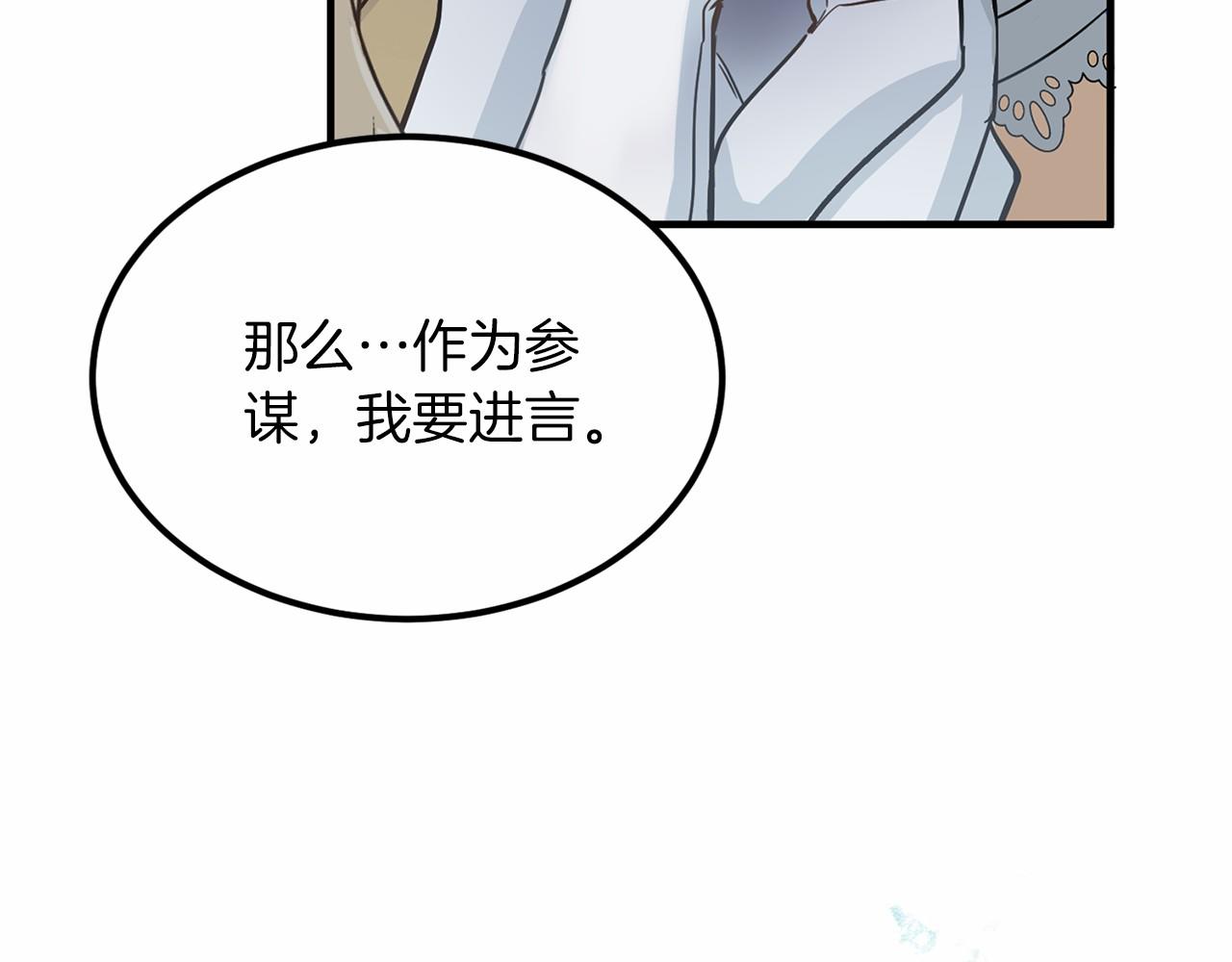 第104话 见父母131