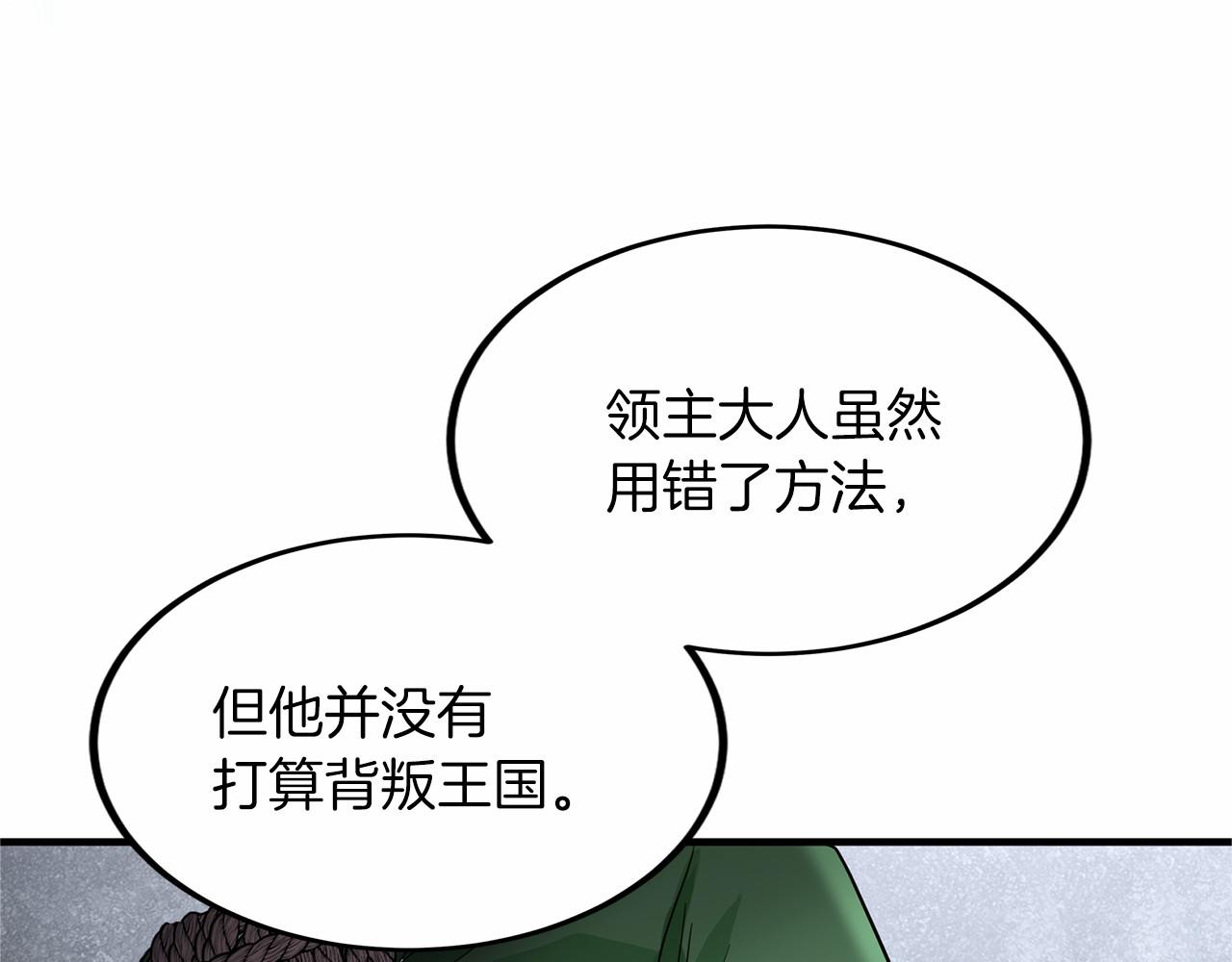 第104话 见父母134