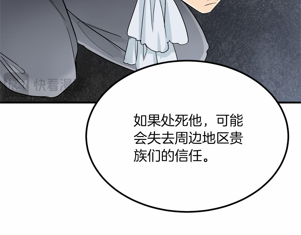 第104话 见父母136