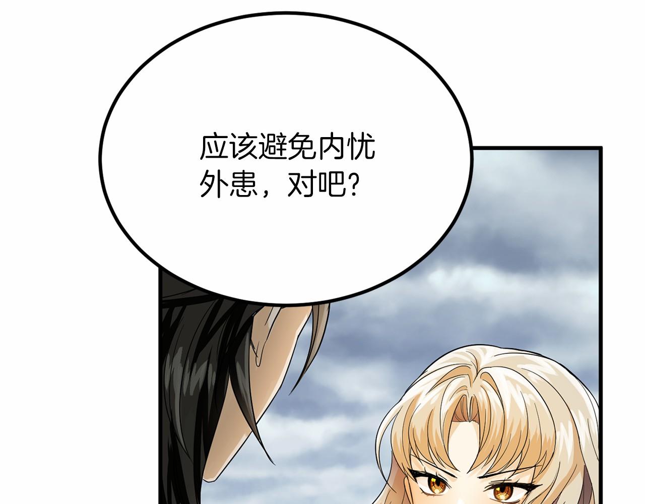第104话 见父母138