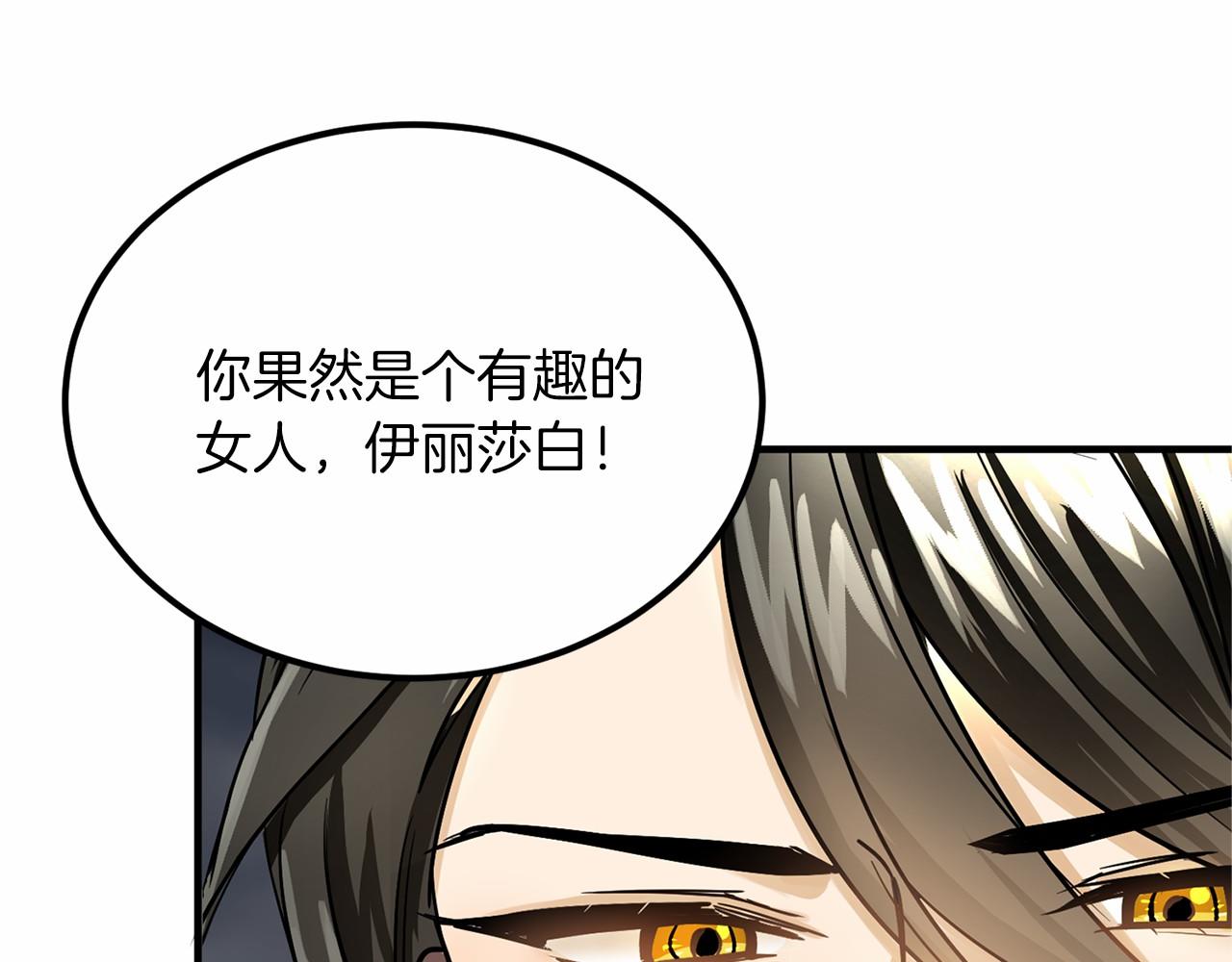 第104话 见父母141