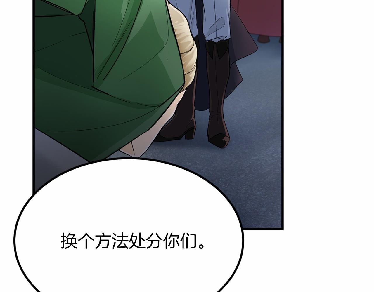 第104话 见父母148