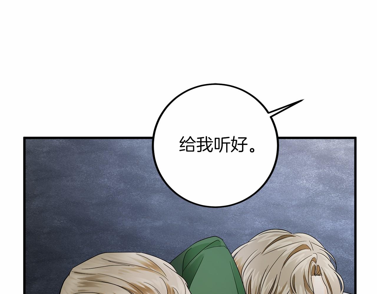 第104话 见父母151