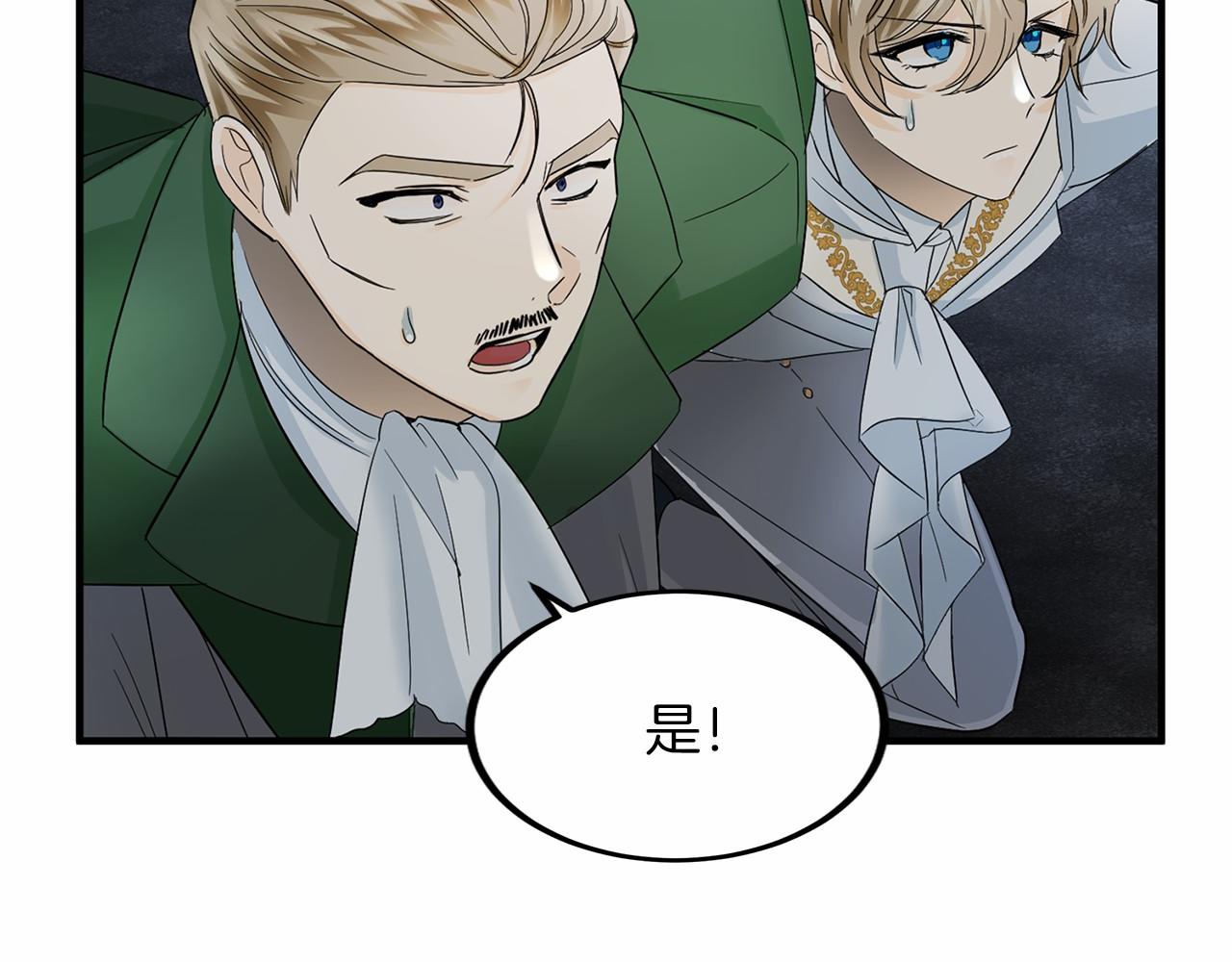 第104话 见父母152