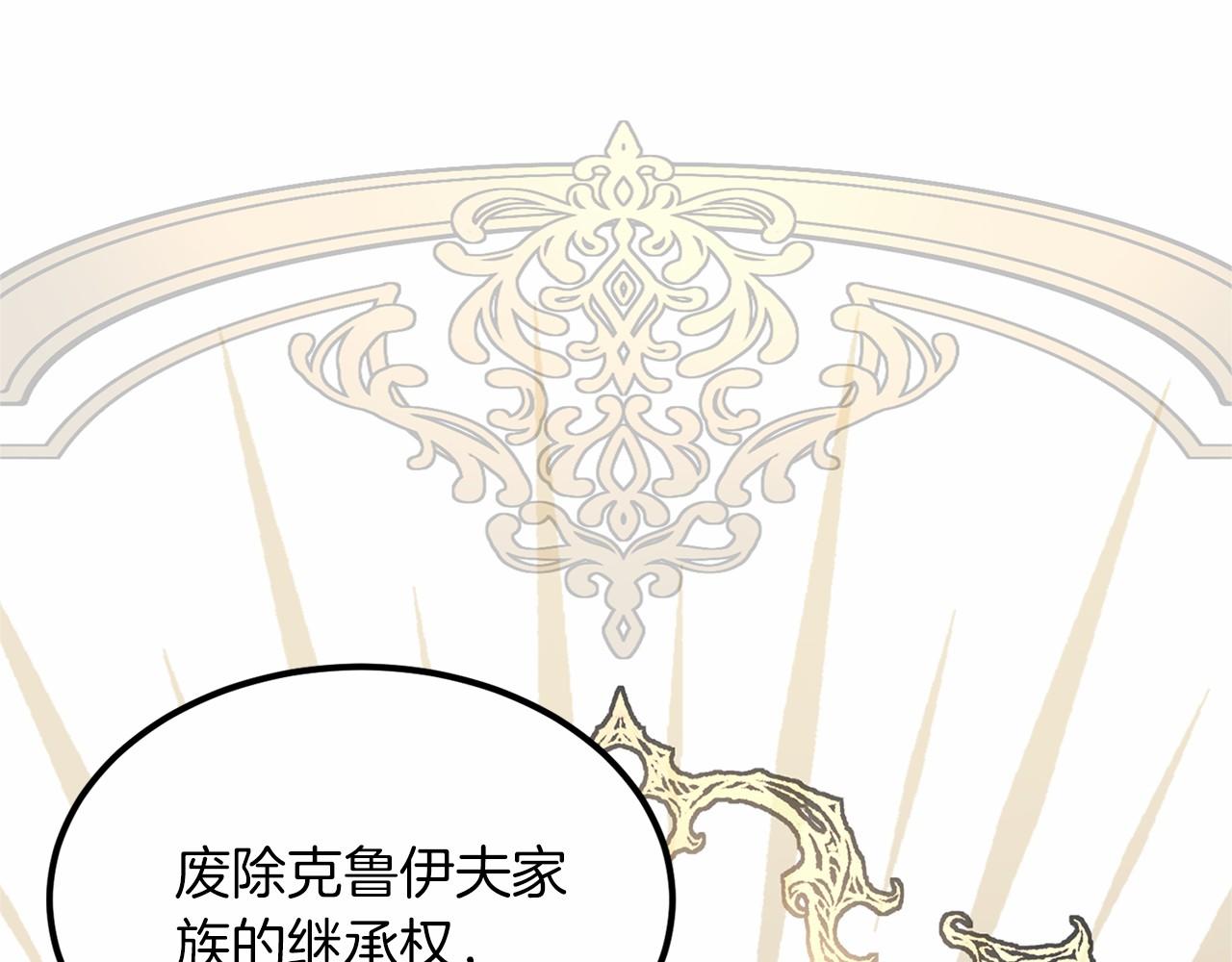 第104话 见父母153