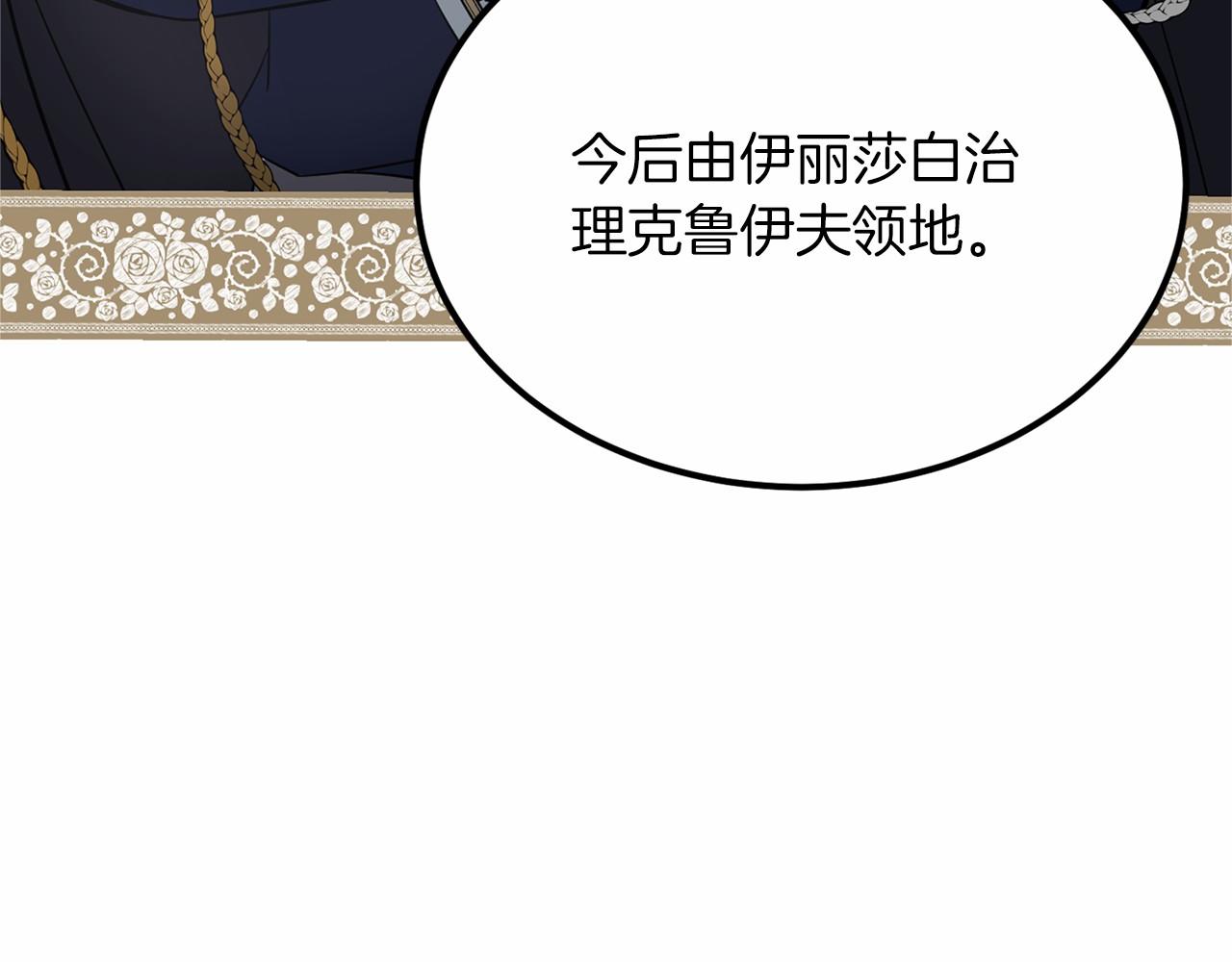 第104话 见父母156