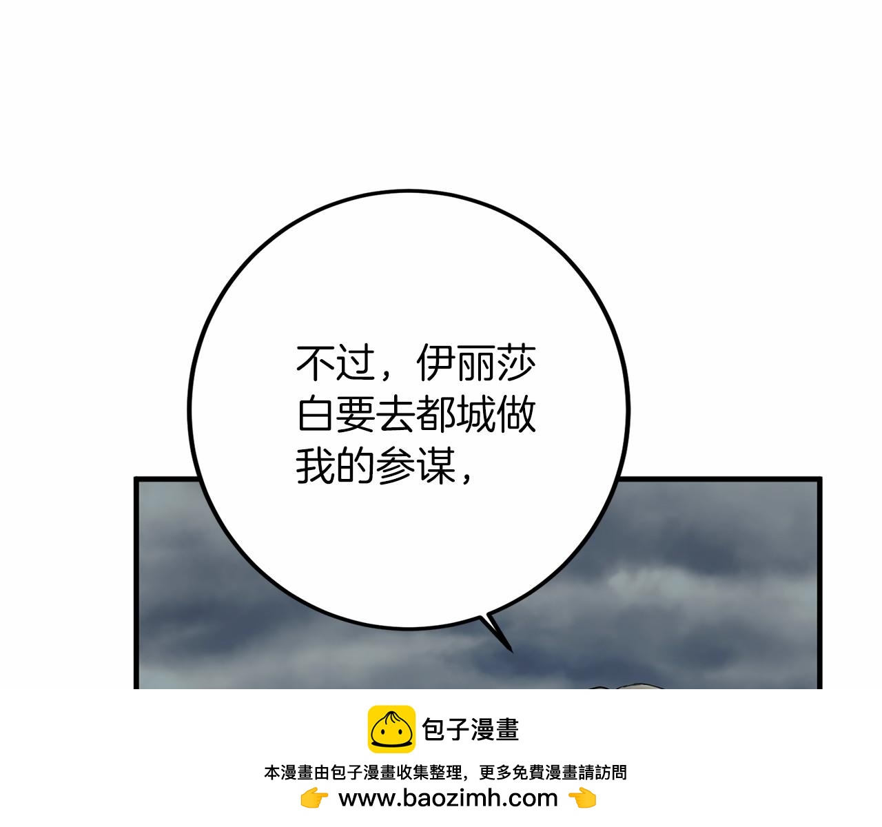 第104话 见父母165