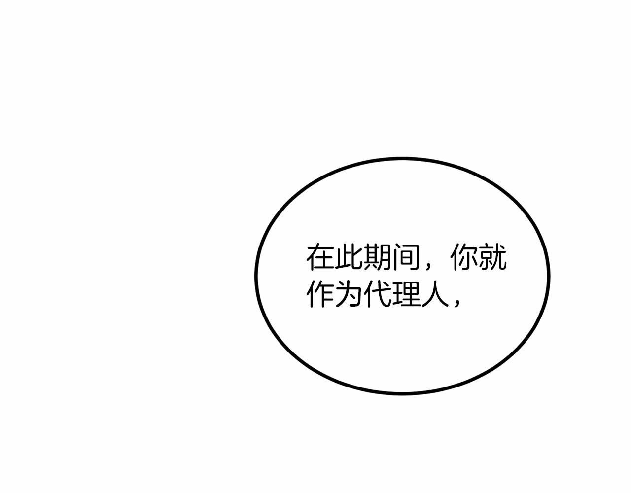 第104话 见父母168
