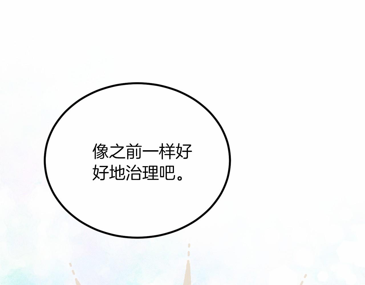 第104话 见父母169