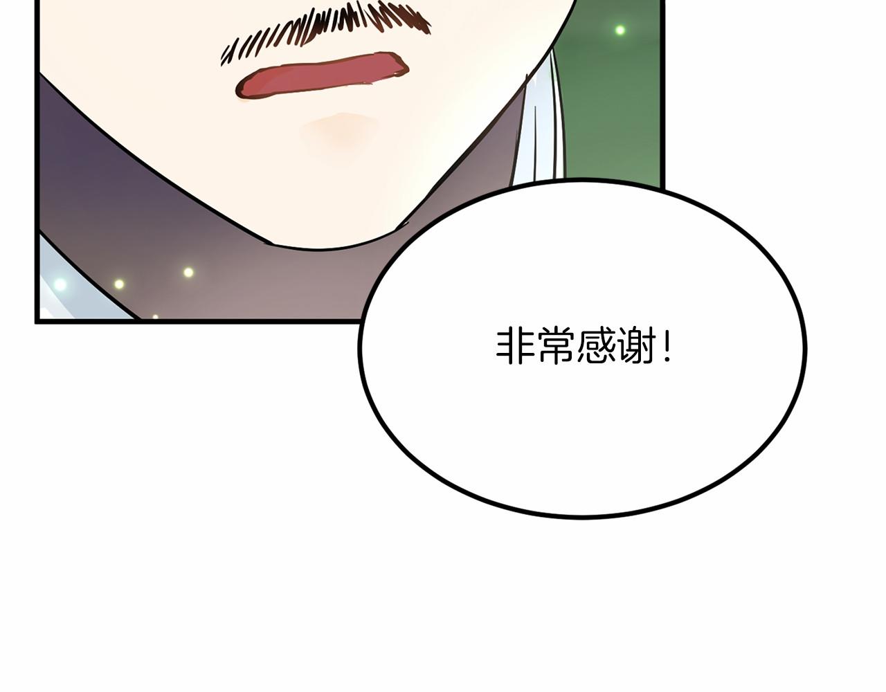 第104话 见父母174