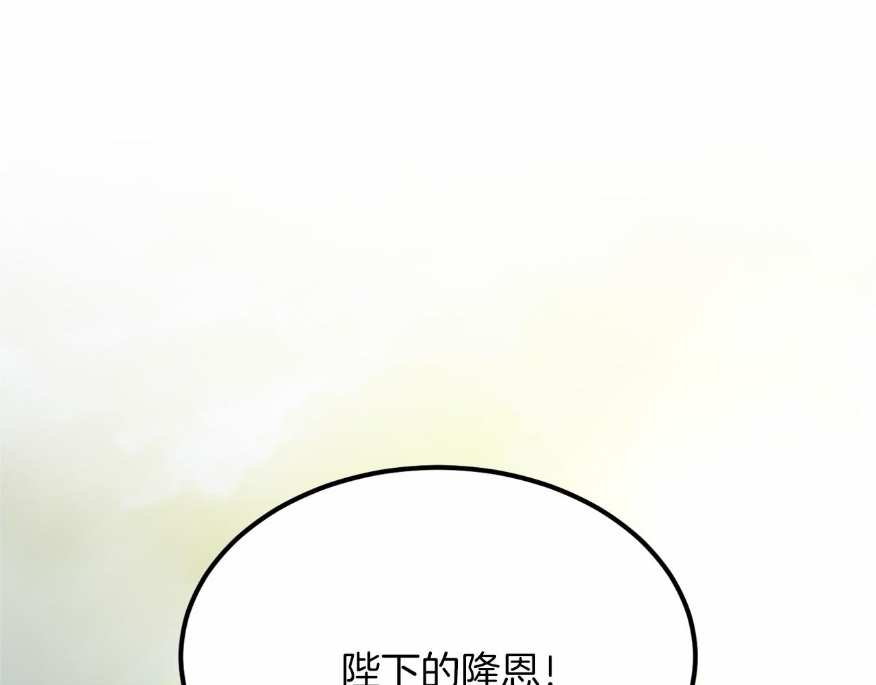 第104话 见父母175