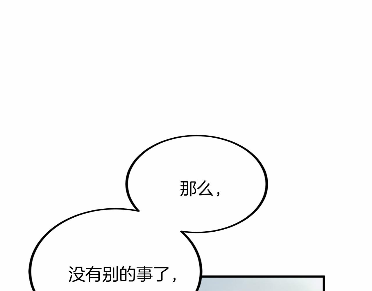 第104话 见父母180