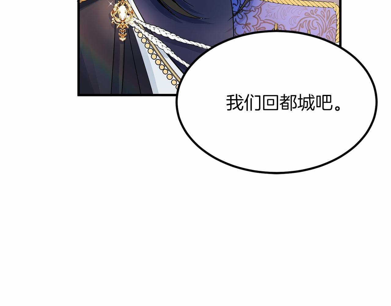 第104话 见父母182