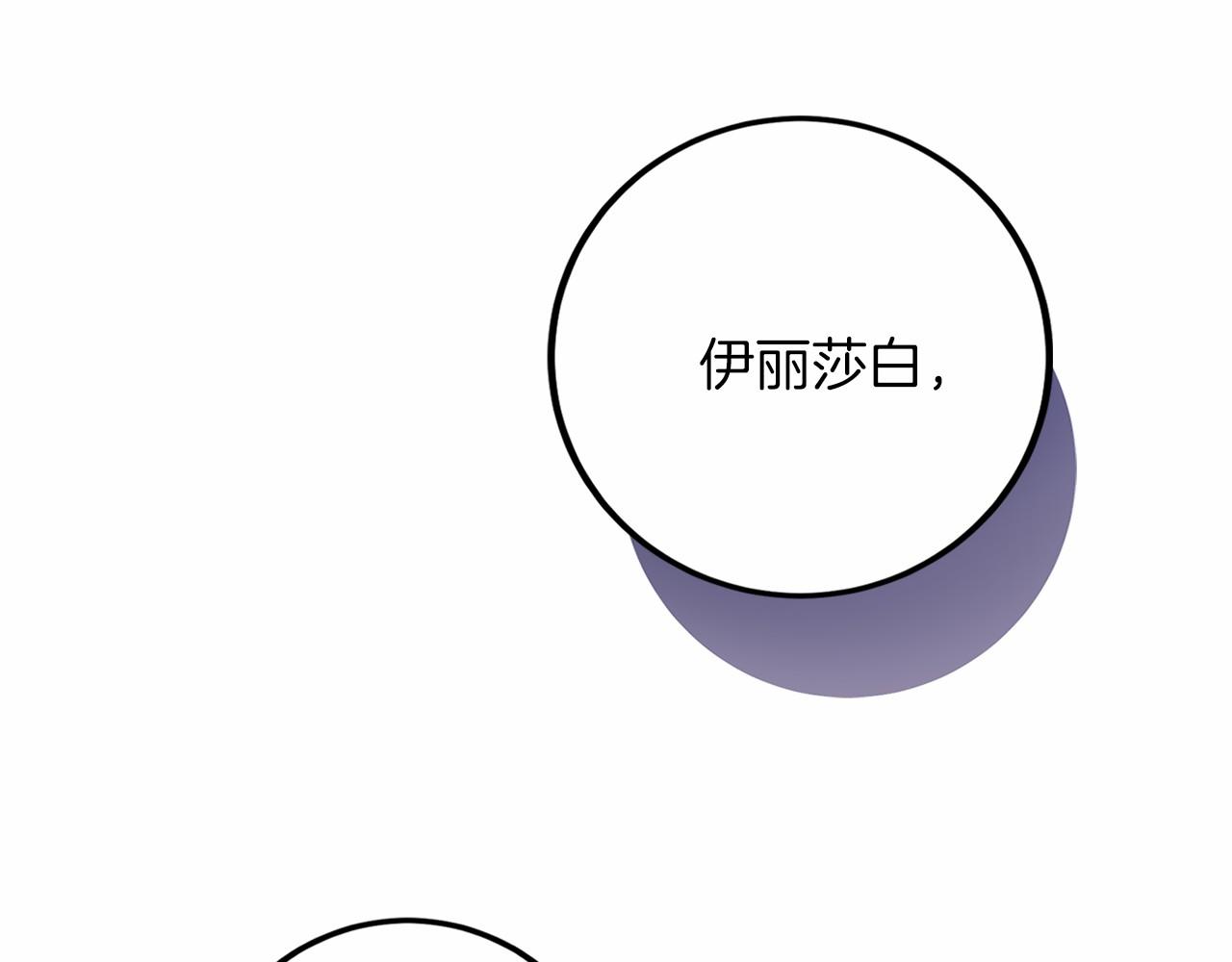 第104话 见父母183