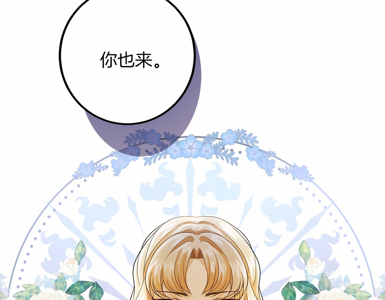 第104话 见父母184
